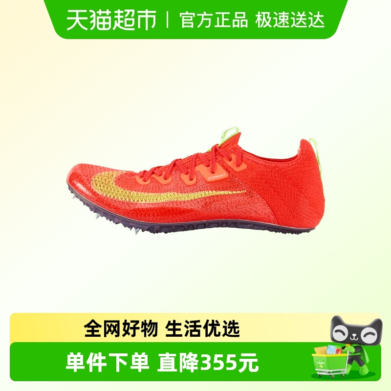 耐克男子ZOOM SUPERFLY ELITE 2 FK运动跑步鞋FZ9662-600