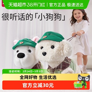 班迪萌儿童电动毛绒狗仿真动物玩具模型玩偶会走会叫女孩生日礼物