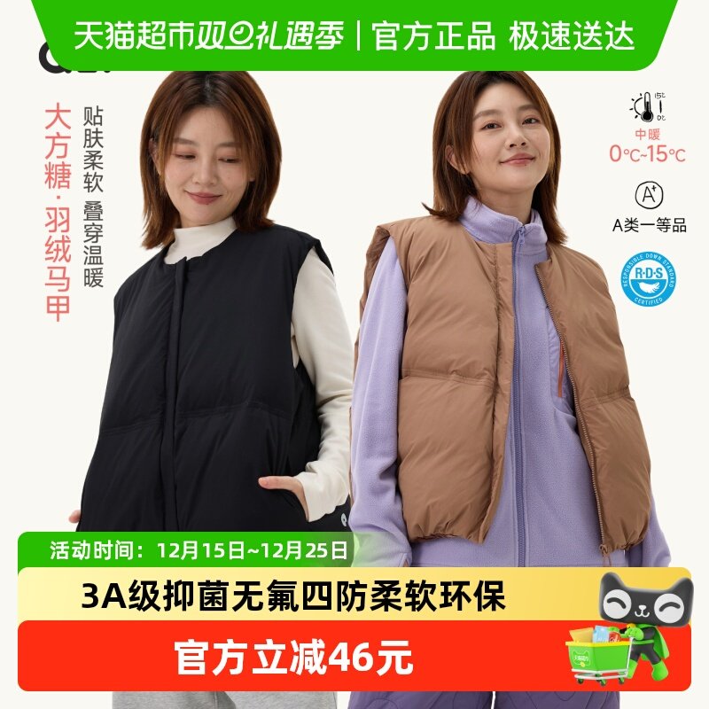 Q21轻薄羽绒服马甲防风蓬松保暖