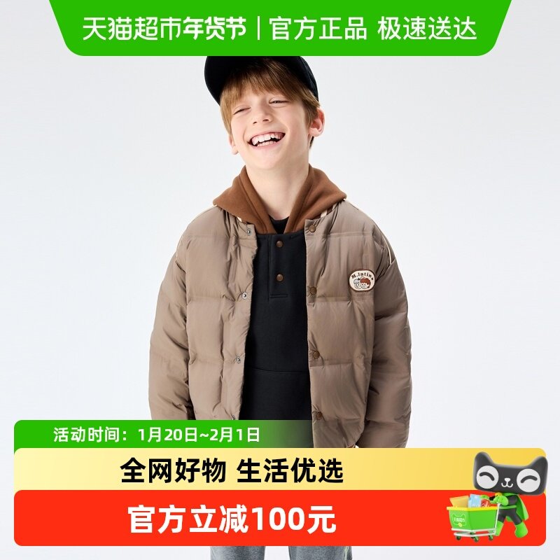 马拉丁童装外套24冬装新款中性大童美式复古棒球服夹克短款羽绒服,童装/婴儿装/亲子装,羽绒服,淘宝优惠券,粉丝福利购,淘宝优惠卷