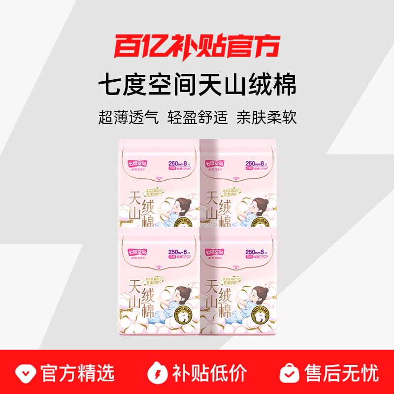 ���¹�����֤���߶ȿռ���ɽ�������������޳�������������콢�� 14.84Ԫ