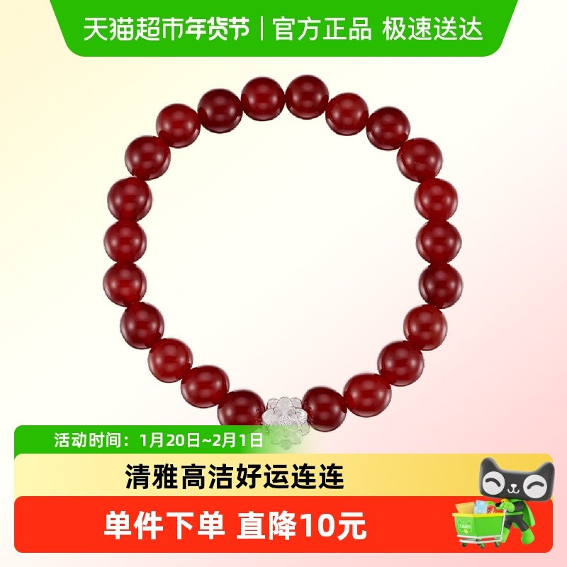 顺钦银楼足银990绯莲玛瑙珠珠转运手串时尚简约女友礼物,饰品/流行首饰/时尚饰品新,银饰手链,淘宝优惠券,粉丝福利购,淘宝优惠卷