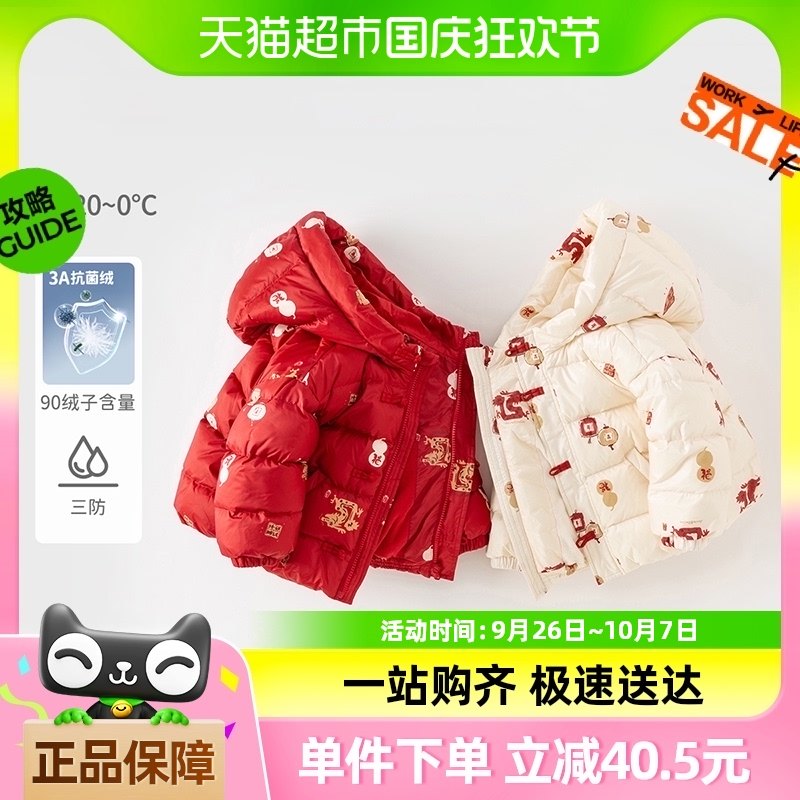 �������ޡ���ά������ͯ���޷�2024��Ůͯ�¿����궬װ��������