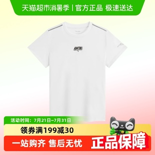 新款 云柔T安踏兒童男童針織短袖 衫 2025夏季 柔軟親膚運(yùn)動(dòng)速干短T袖