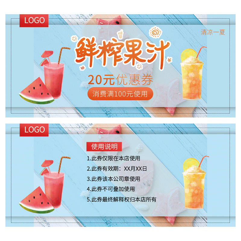 定制通用婚礼高档创意包邮代金券