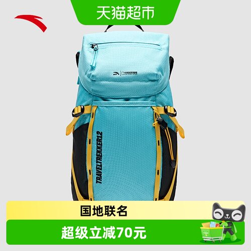 安踏轻度防水双肩包舒适透气