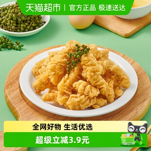 安井小厨鸡肉小酥肉200g半成品炸类小吃冷冻速食可用空气炸锅美食