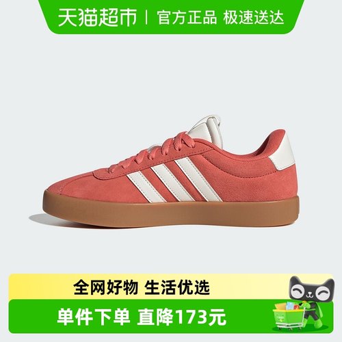 Adidas阿迪达斯女休闲板鞋