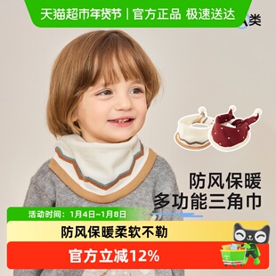 尼多熊2025新款儿童围巾秋冬宝宝三角巾婴儿男女童护颈保暖小领巾