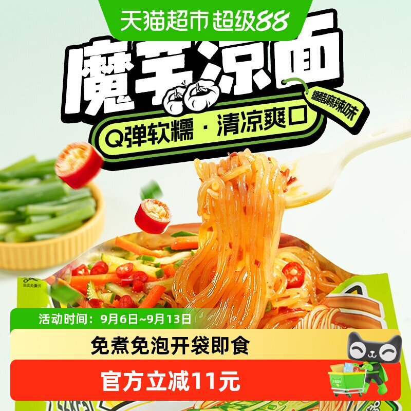 阿宽魔芋凉面糖醋麻辣223g*5袋图片
