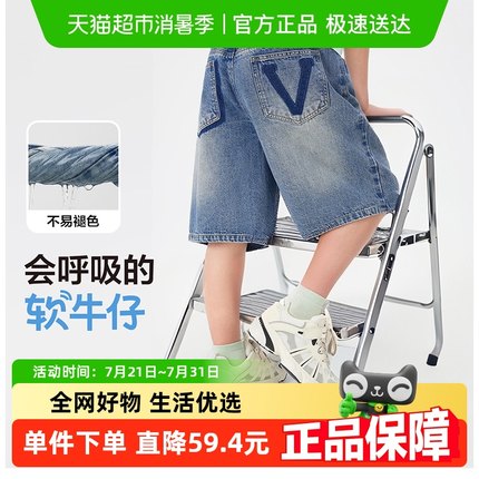 左西童装男童牛仔短裤夏季薄款透气2025新款儿童夏装裤子五分裤潮