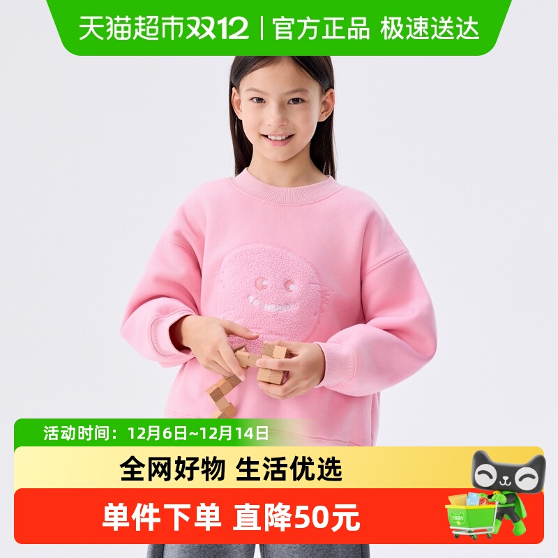 M.Latin/马拉丁冬季女卫衣