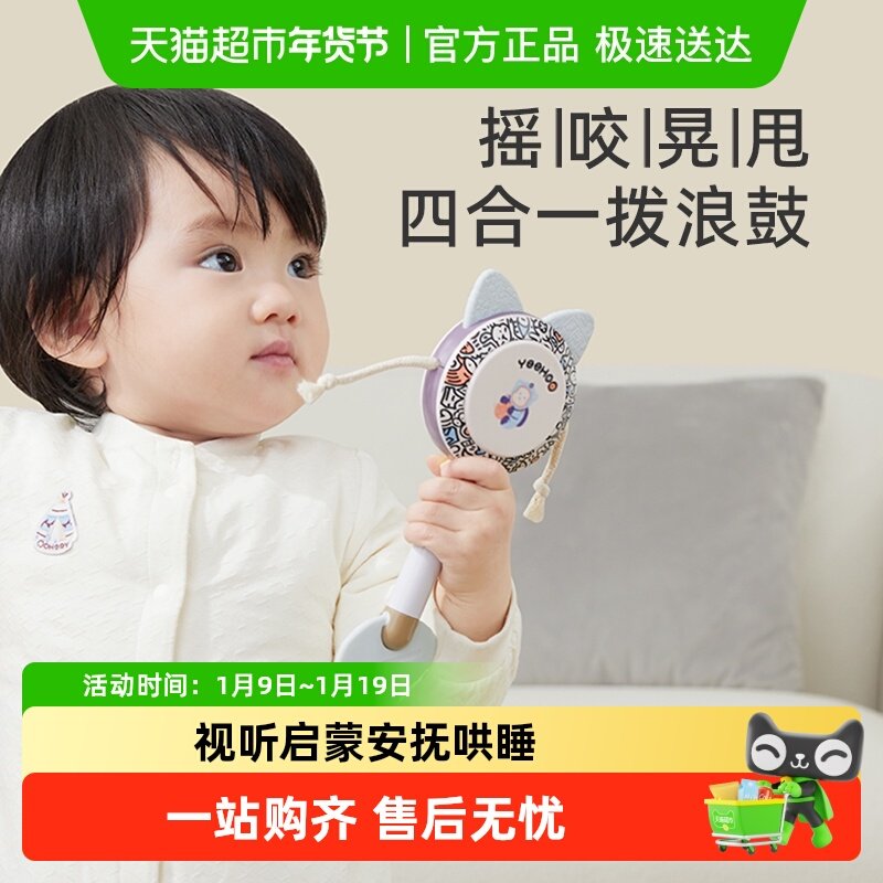 Ӣ�ϲ��˹�������������װӤ������ɿ�ҧ������ҡ�屦����� 111Ԫ