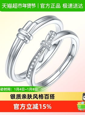 LUKKWAIFOOK/六桂福S925银戒指