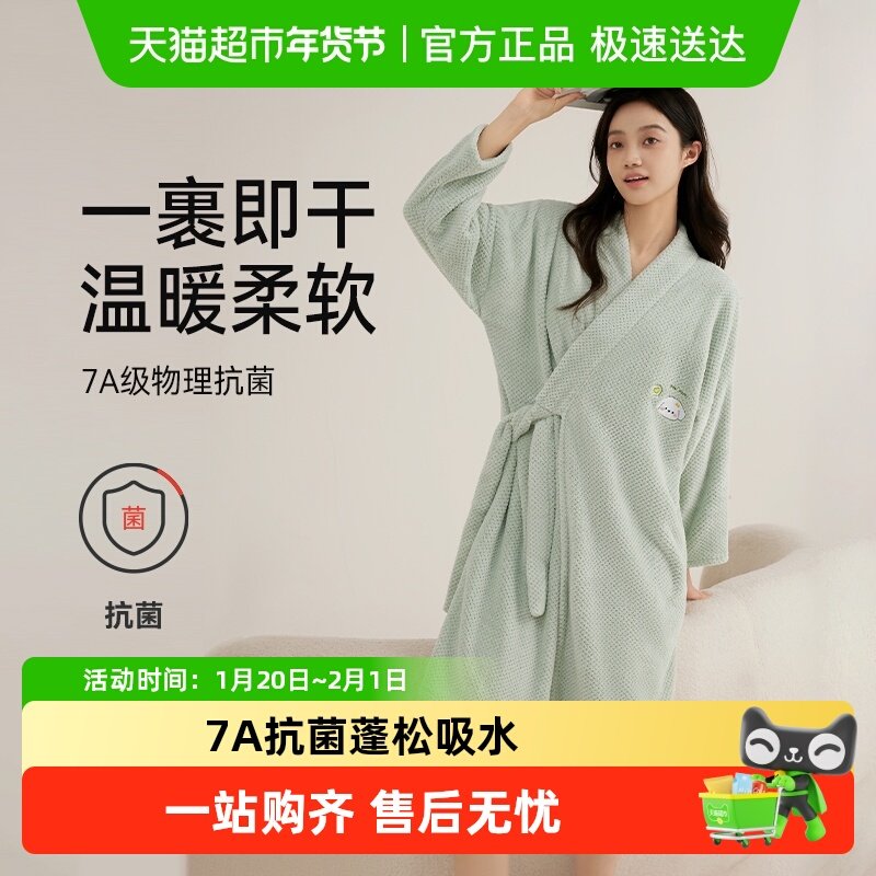 三利浴袍女吸水速干可穿浴巾四季通用短袖浴裙睡袍式浴衣2025新款,居家布艺,浴裙/浴袍/浴衣,淘宝优惠券,粉丝福利购,淘宝优惠卷