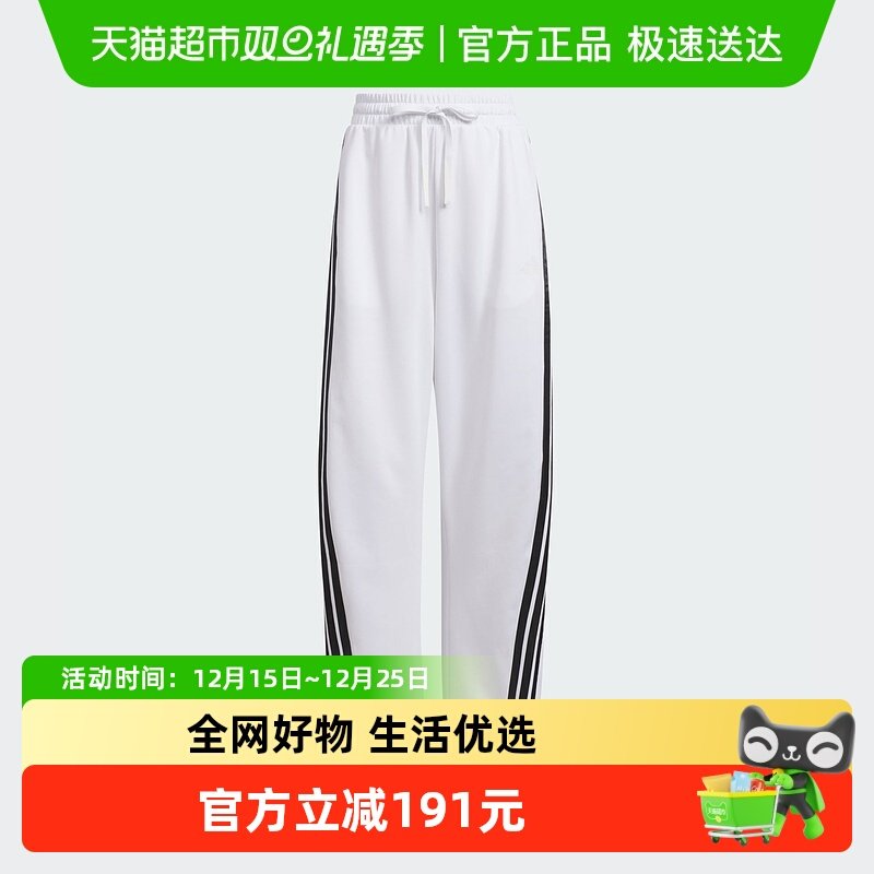 Adidas阿迪达斯女舞蹈风长裤