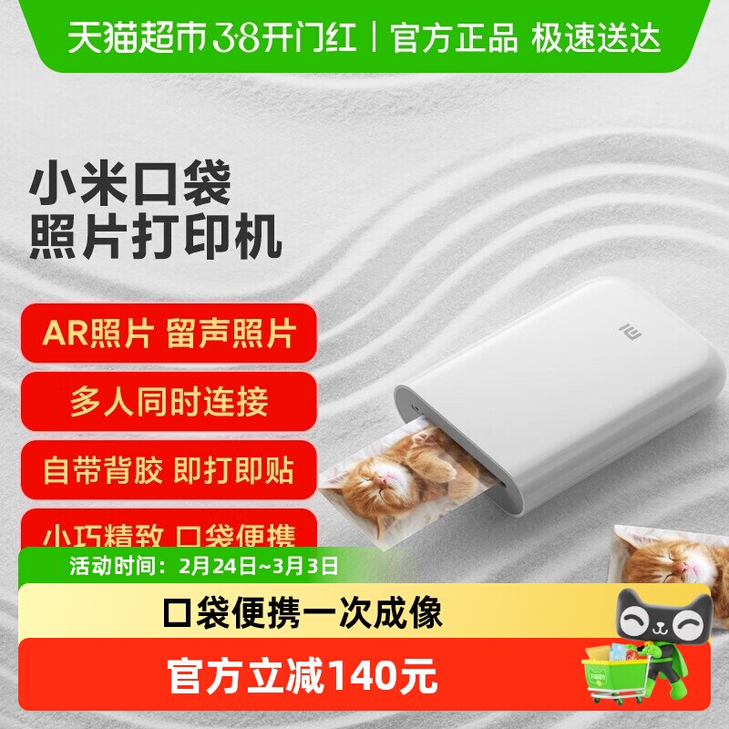 С�׿ڴ���Ƭ��ӡ��С�ͱ�Я���ܸ��������������ֻ���ϴӡ��ֽ