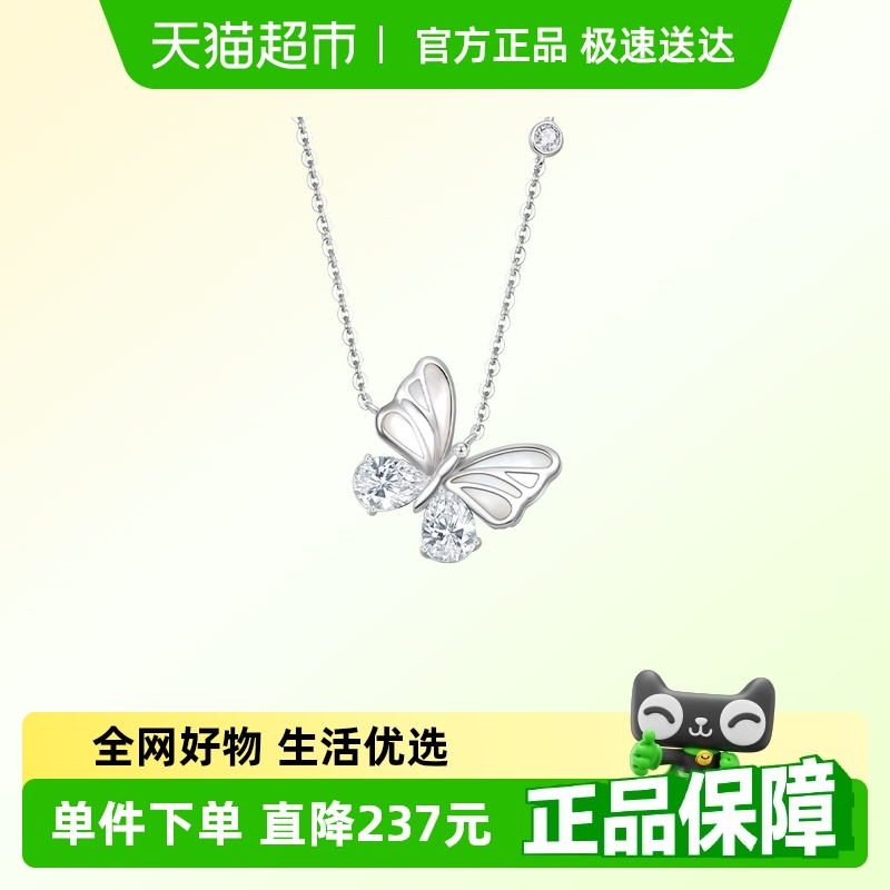 ν԰СS925ҫʯθ߼249.85Ԫ(88VIP 95)
