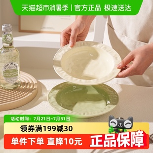 舍里奶油风陶瓷草帽盘家用高温瓷餐具甜品意面盘汤盘深盘沙拉盘