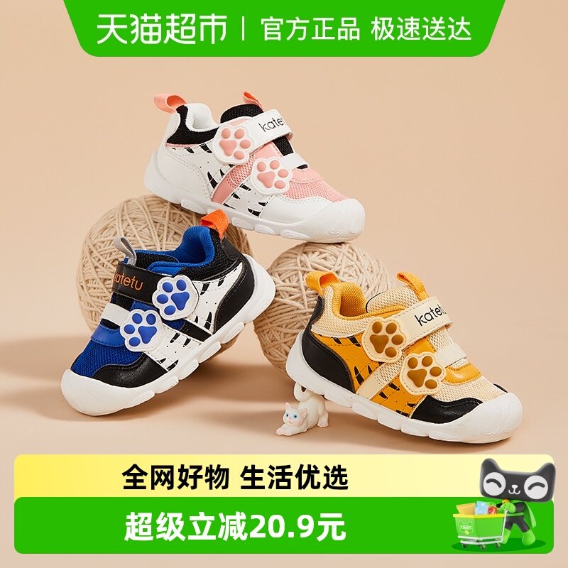 �����ö�ͯѧ��Ь�б�������Ůͯ͸���¿����׷���Ӥ�׶�ͯЬ 46.05Ԫ