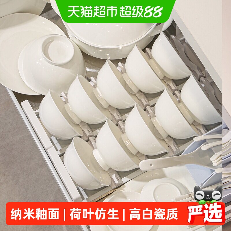 仟造景德镇骨瓷碗碟套装久用如新图片