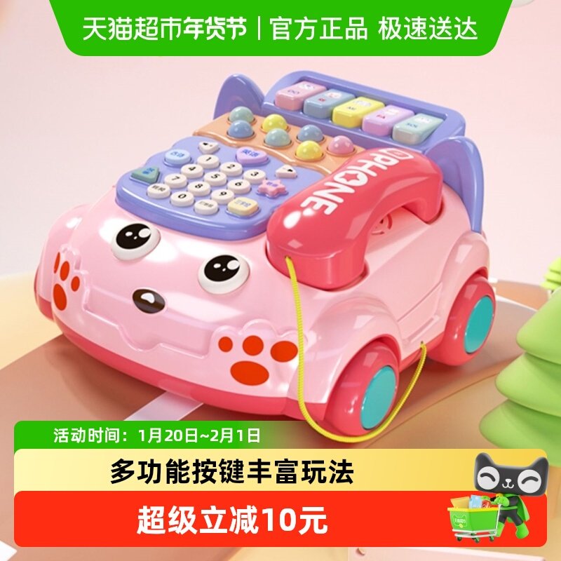 宝宝早教音乐电话机仿真多功能座机婴幼儿童益智启蒙玩具新年礼物,玩具/童车/益智/积木/模型,音乐电话,淘宝优惠券,粉丝福利购,淘宝优惠卷