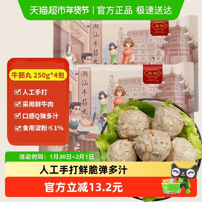 金典备用凑!!! - 线报酷