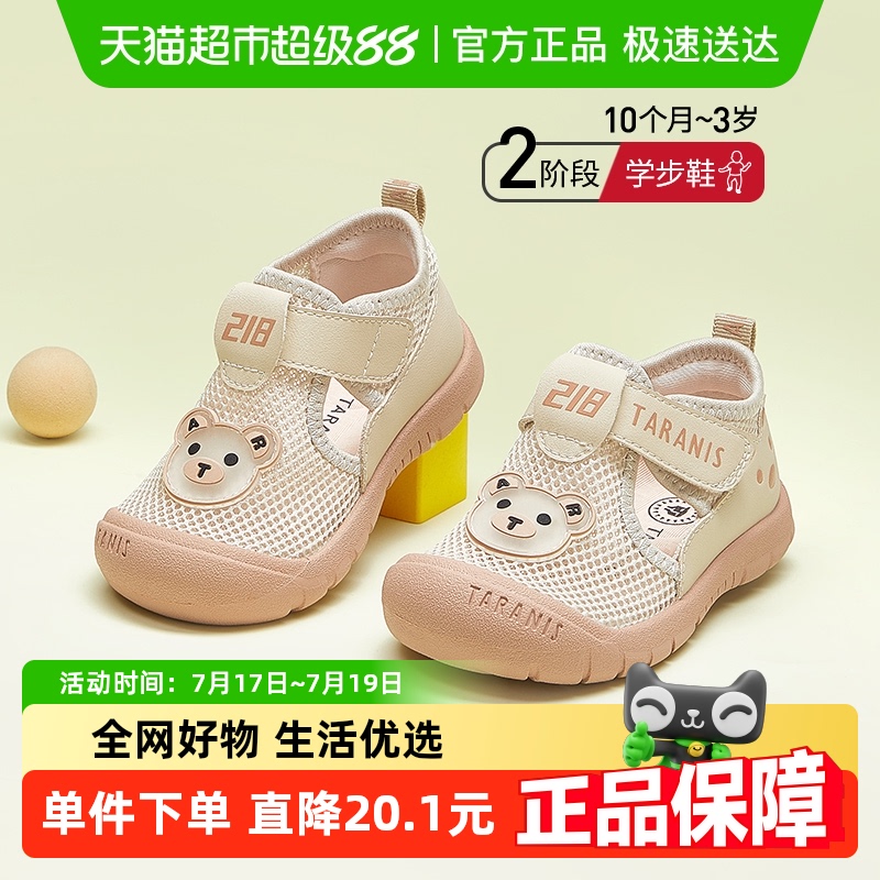 ̩˹¿ͯЬŮЬͯЬͷѧЬ377.9Ԫ