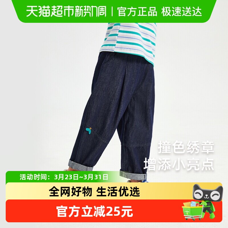 男童裤子2026新款小童休闲长裤时髦男宝宝春装外穿小童春秋牛仔裤