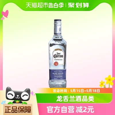 豪帅快活银标龙舌兰酒