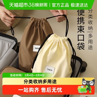 天纵旅行收纳袋抽绳束口袋行李箱内衣内裤大容量衣物整理袋防尘袋