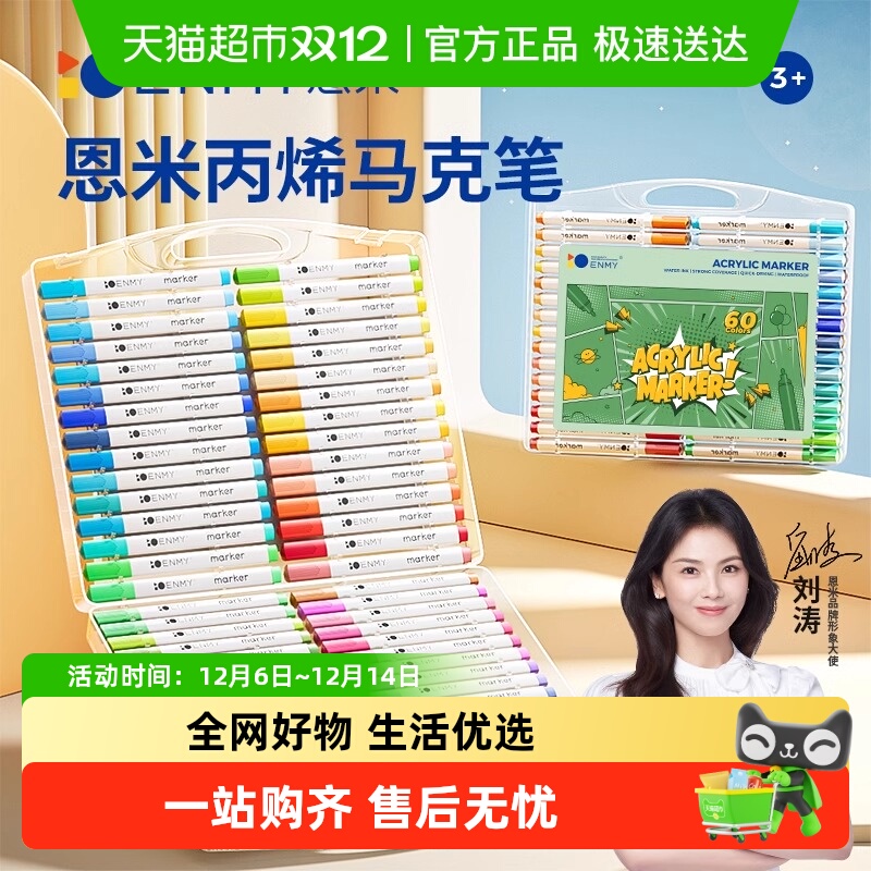 ˮʱʱϩ˱˫ͷͷСѧרòʻʲ͸ɫɵɫֽ 8.6Ԫ