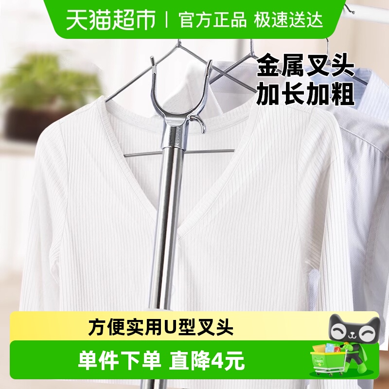 edo撑衣杆可伸缩挑衣杆晾衣架