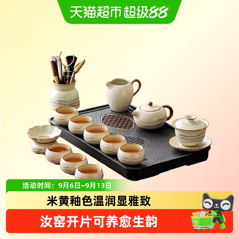 唐丰汝窑功夫茶具防烫清澈茶汤图片