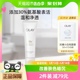 OLAY 玉兰油30氨基酸表活洁面乳洗面奶官方正品 清洁毛孔男女专用