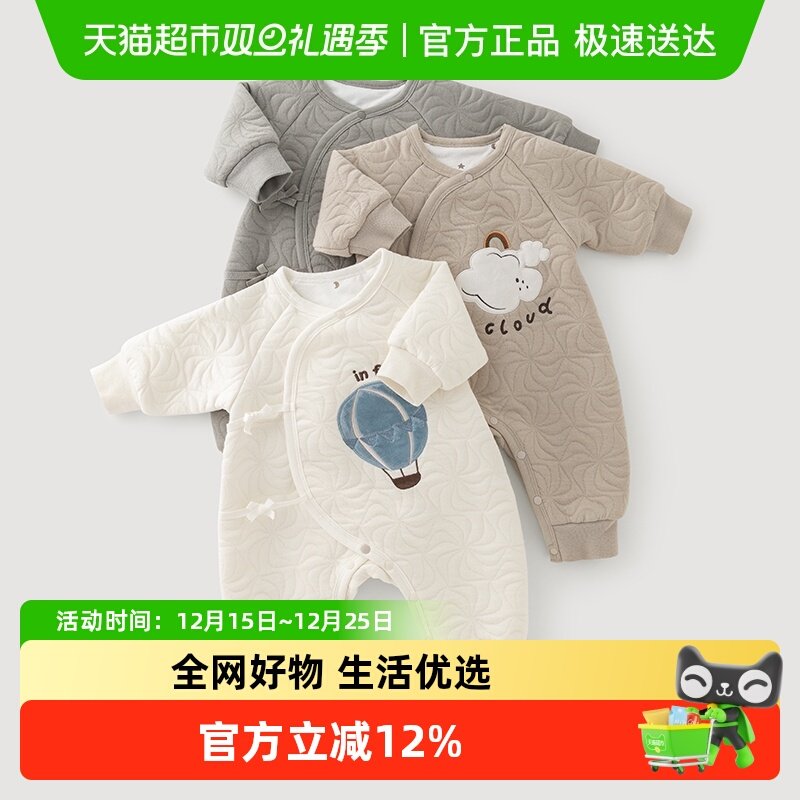 新生宝宝连体衣秋冬季夹丝