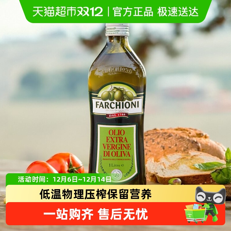 Farchioni/ؼեʳ͵ѹե 89Ԫ