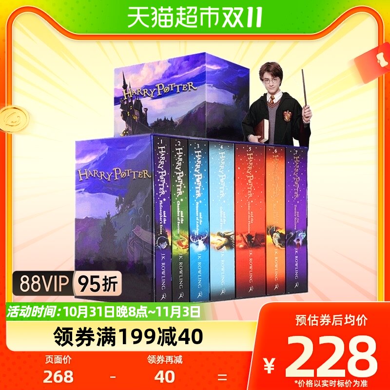 Harry Potter 哈利波特英语原版 哈利波特书全套哈利波特英文原版使用感如何?