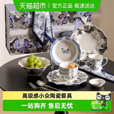 川岛屋家用新款高颜值陶瓷碗