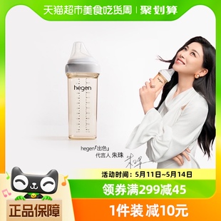 Hegen新生婴儿宽口径330ml奶瓶PPSU大宝宝仿母乳奶嘴防呛防胀耐摔