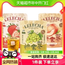 LELECHA乐乐茶牌蜜桃乌龙荔枝红茶果茶袋泡茶包可热泡冷泡