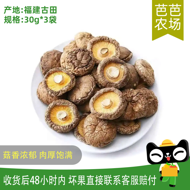 �㹽�ɻ�30g*3�����Ű�ũ���� ���Ű�ũ��������Ű��㹽�ɻ�30g*3