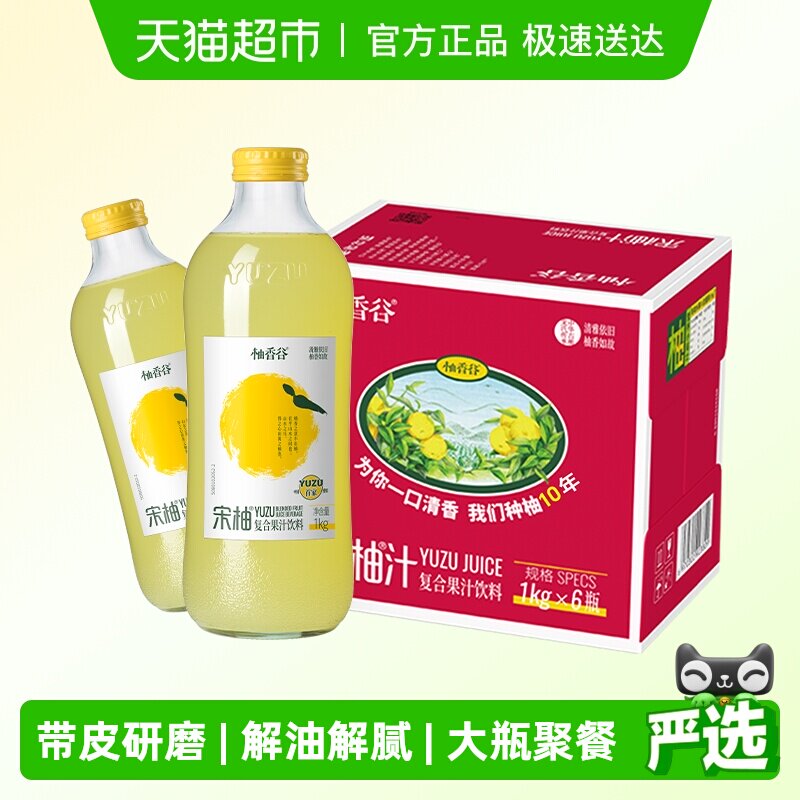 ���������֭��ζ����˫��֭����ۻ����۲ʹ�ƿ��Ʒ������ȡ 103Ԫ