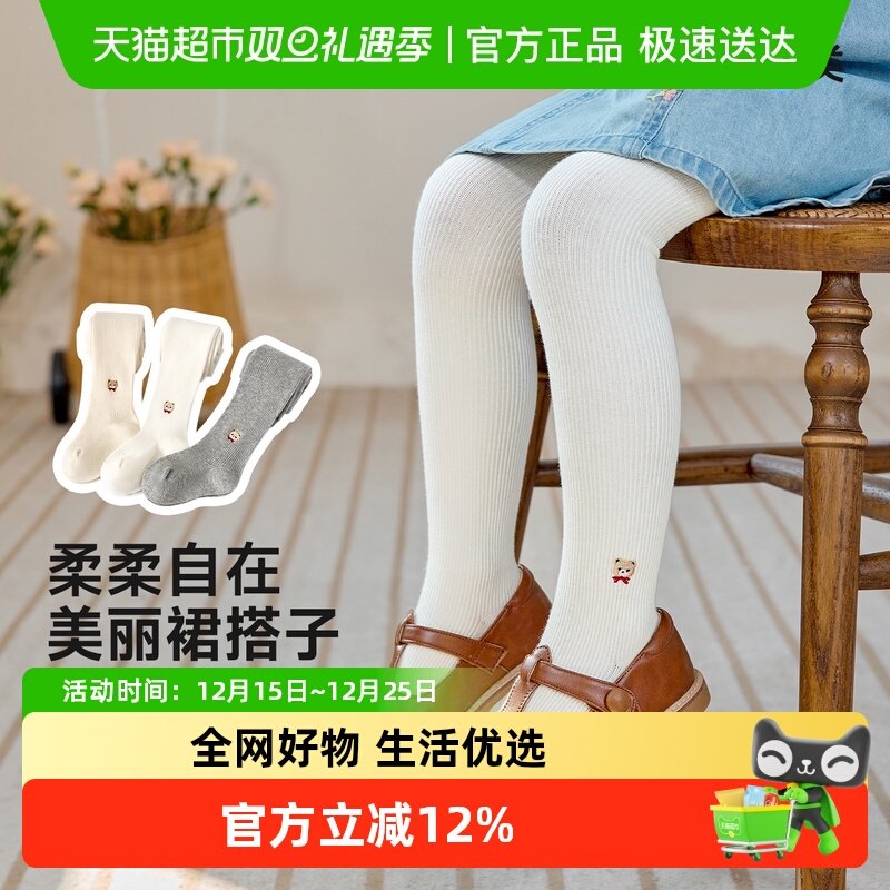 尼多熊2025儿童连裤袜春秋女童裤袜婴儿打底袜外穿宝宝打底裤秋冬