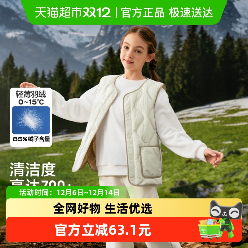 巴拉巴拉儿童羽绒马甲女童男童轻薄外套上衣新款童装2025秋冬保暖