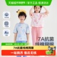 网眼家居服套装 红豆儿童睡衣纯棉夏季 薄款 男童女童全棉空调服抗菌