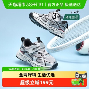 泰兰尼斯秋季运动鞋时尚稳步潮流户外男童软底舒适女童休闲跑步鞋