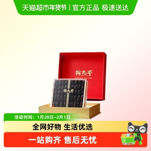 【正品海参】珍品堂国标干参正宗大连干辽参12倍泡发礼盒