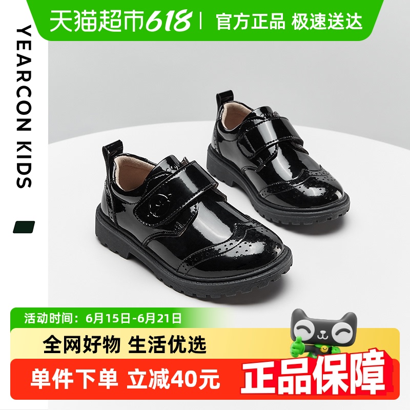 意尔康童鞋男童春夏季皮鞋儿童黑色英伦亮面演出鞋子软底单鞋