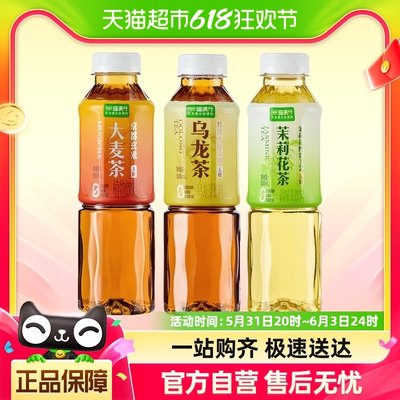 喵满分乌龙茉莉花茶500ml×15瓶